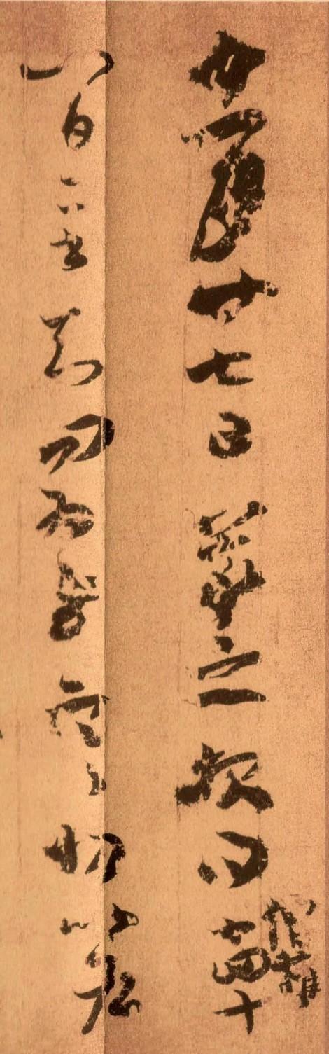 唐人勾填本，有乌丝栏，纸本，天津博物馆藏，