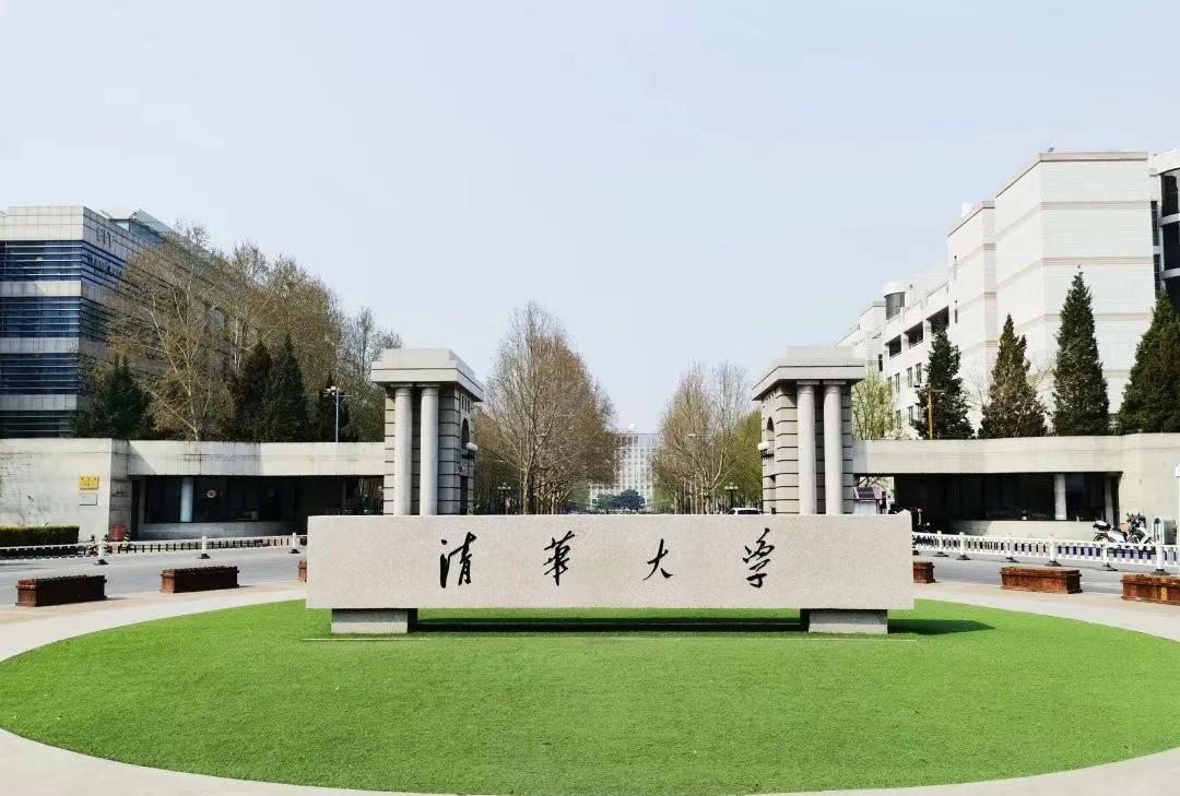 都说清华大，你知道清华有多大么？创建于1911年的清华大学，是我国第一批高等级