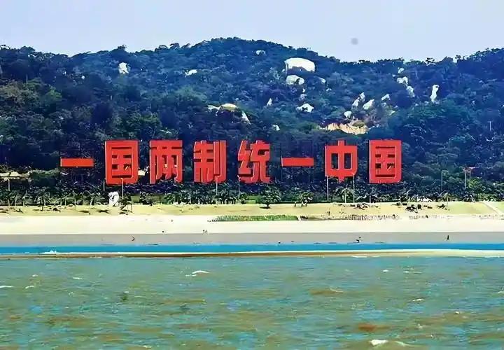 旧招牌该放下了。说实话，统一台湾最大的“绊脚石”，真不是老美在背后搞鬼，也不是那