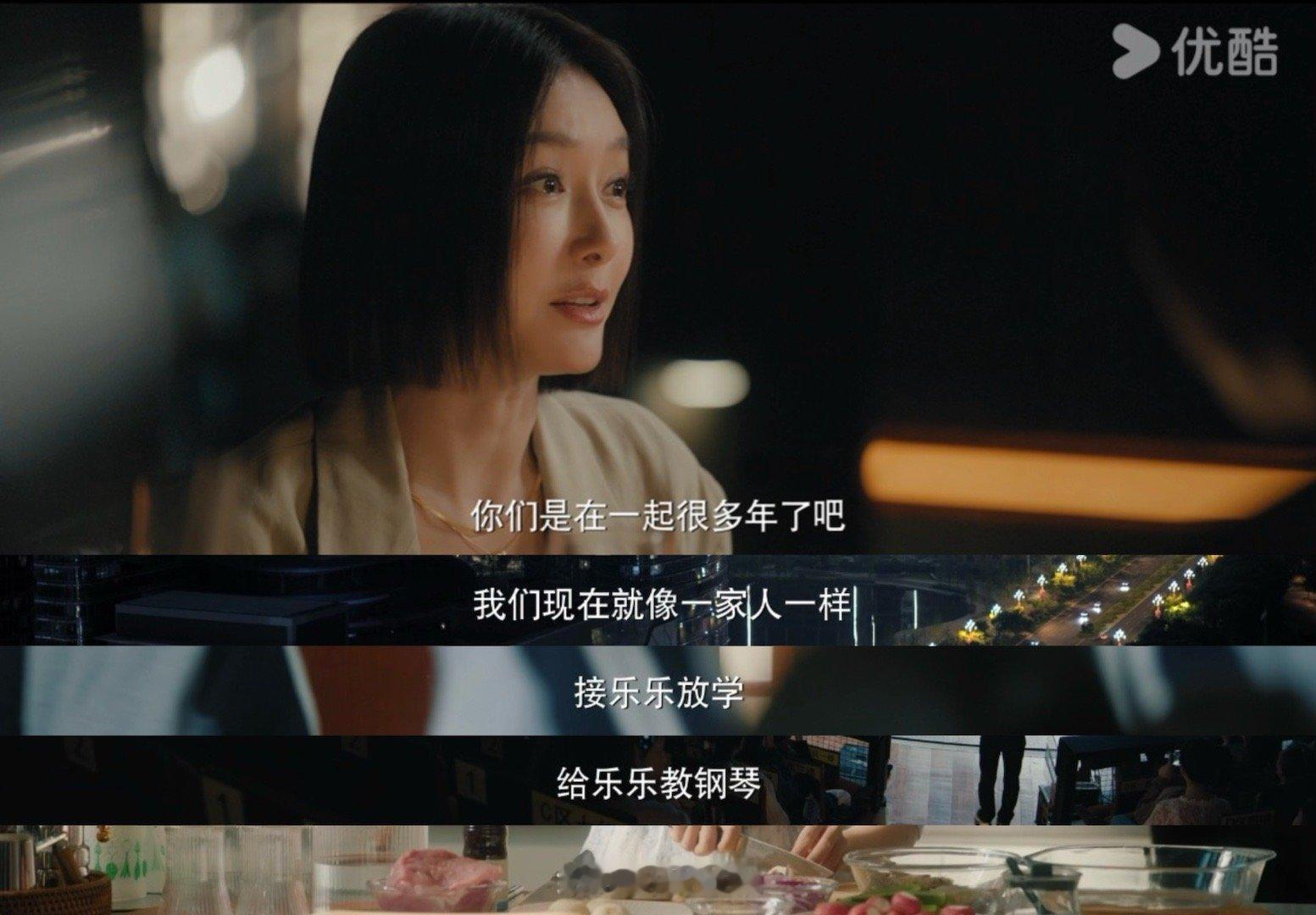 太会了！成年人的爱情从不是直球，是钟汉良眼底藏不住的在意，是秦岚欲言又止的温柔，