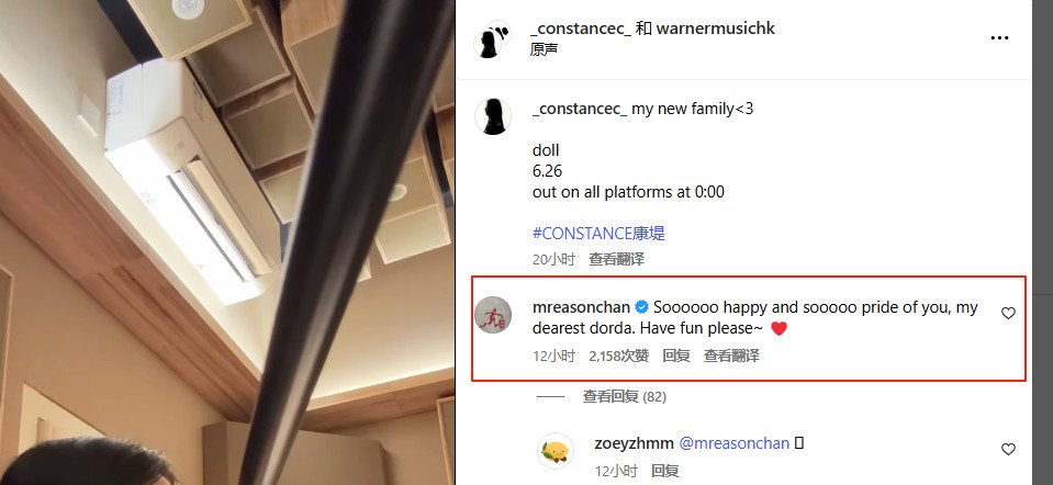 【陈奕迅鼓励女儿出道】陈奕迅说为女儿骄傲日前，陈奕迅女儿陈康堤正式作为歌手出道，