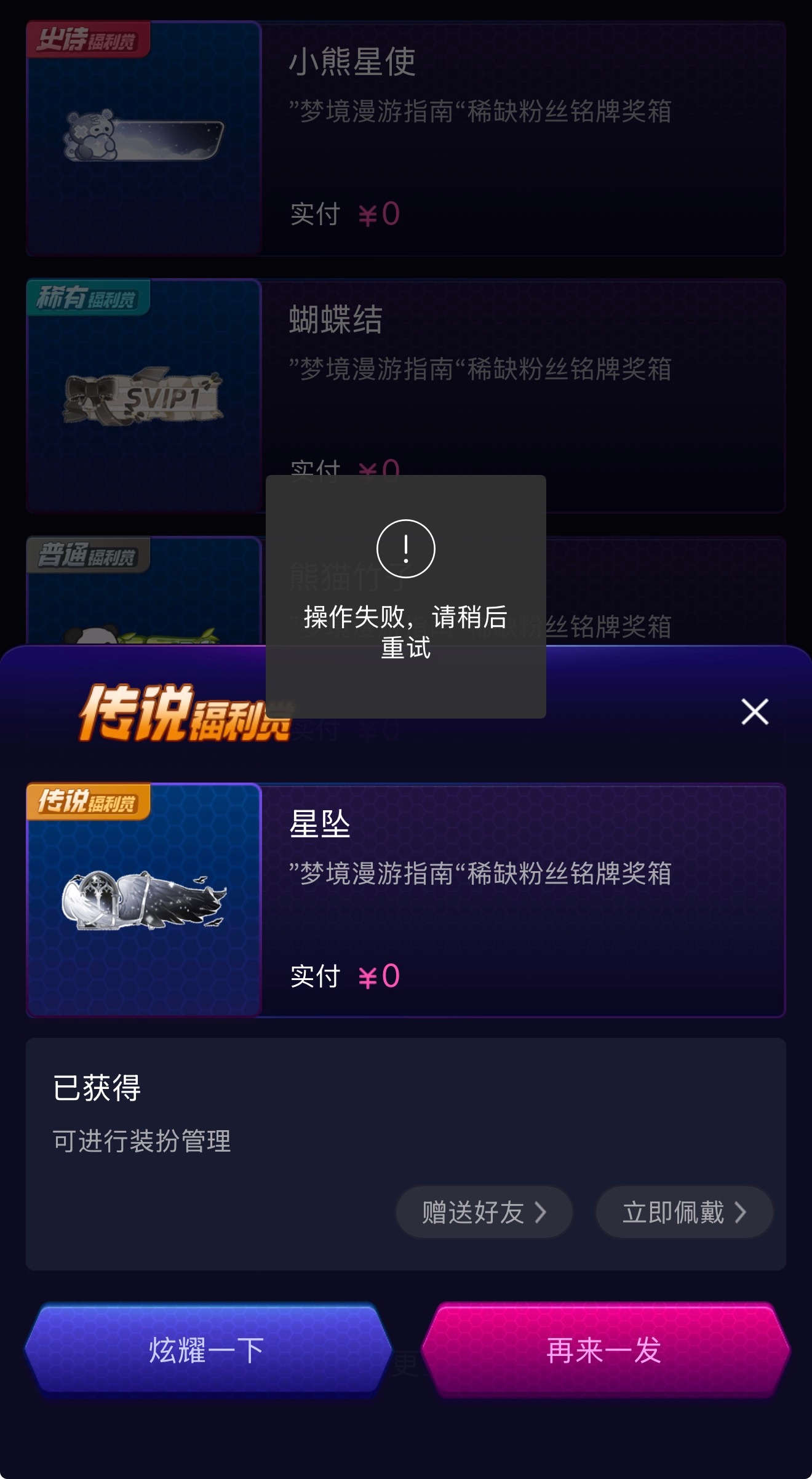 你有病没