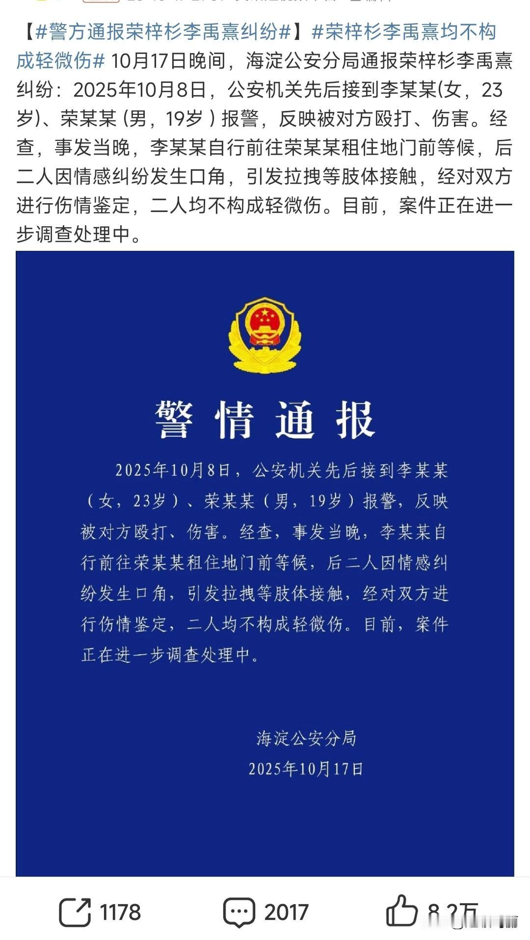太有生活了……13岁成名，19岁就把自己送出娱乐圈了
