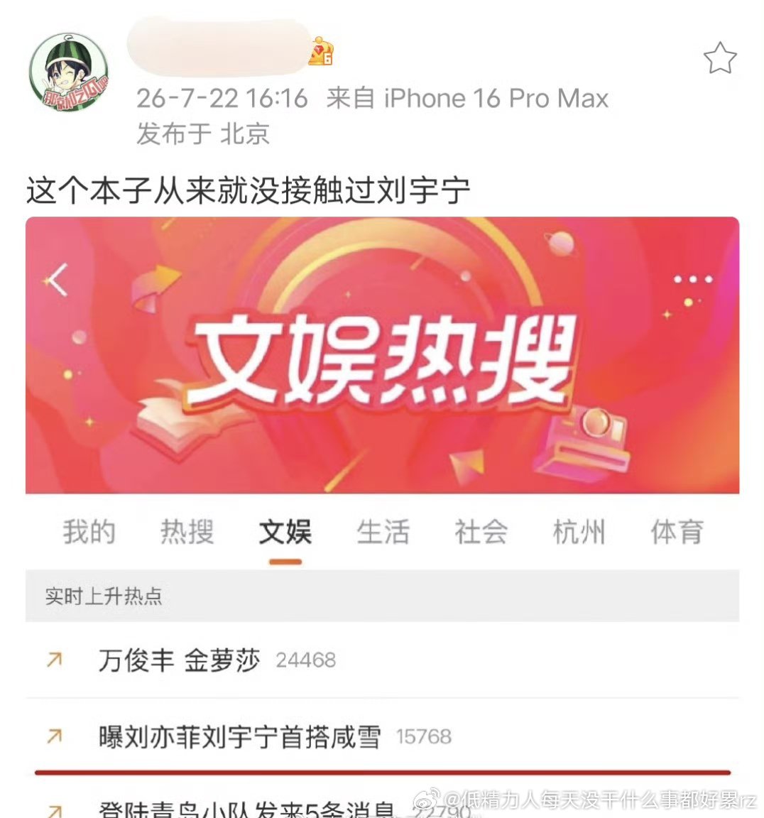 也没几个人信啊.线姐不至于沦落至此