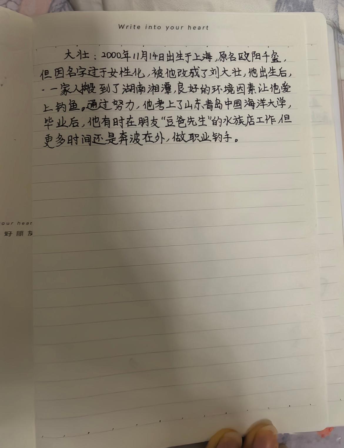 小学生的书包里永远不知道能翻出什么​​​