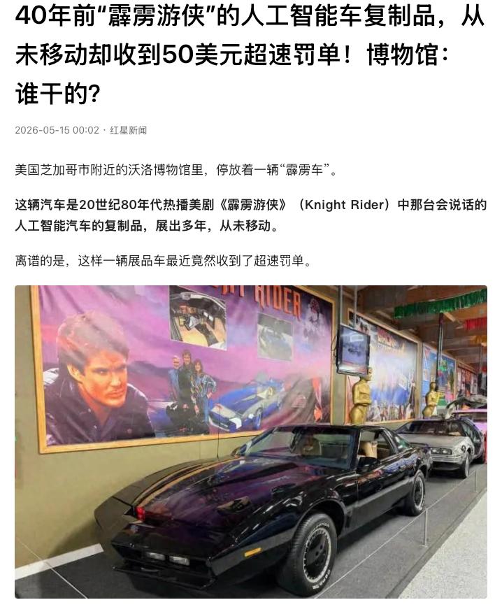 “太不可思议了！”甘肃兰州，一银行男员工借着帮老人买理财的幌子，偷偷转走14名