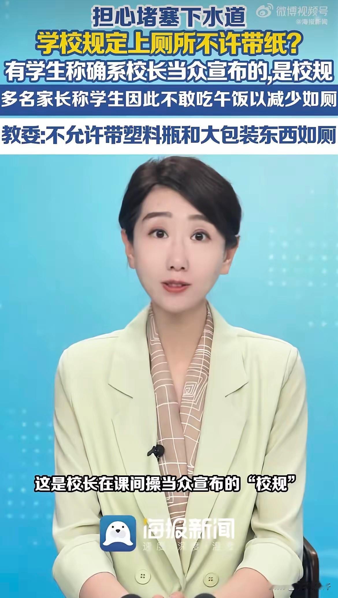 重庆一位家长晚上给孩子洗饭盒，发现饭盒干干净净的，中午根本没用过。孩子才上几天学