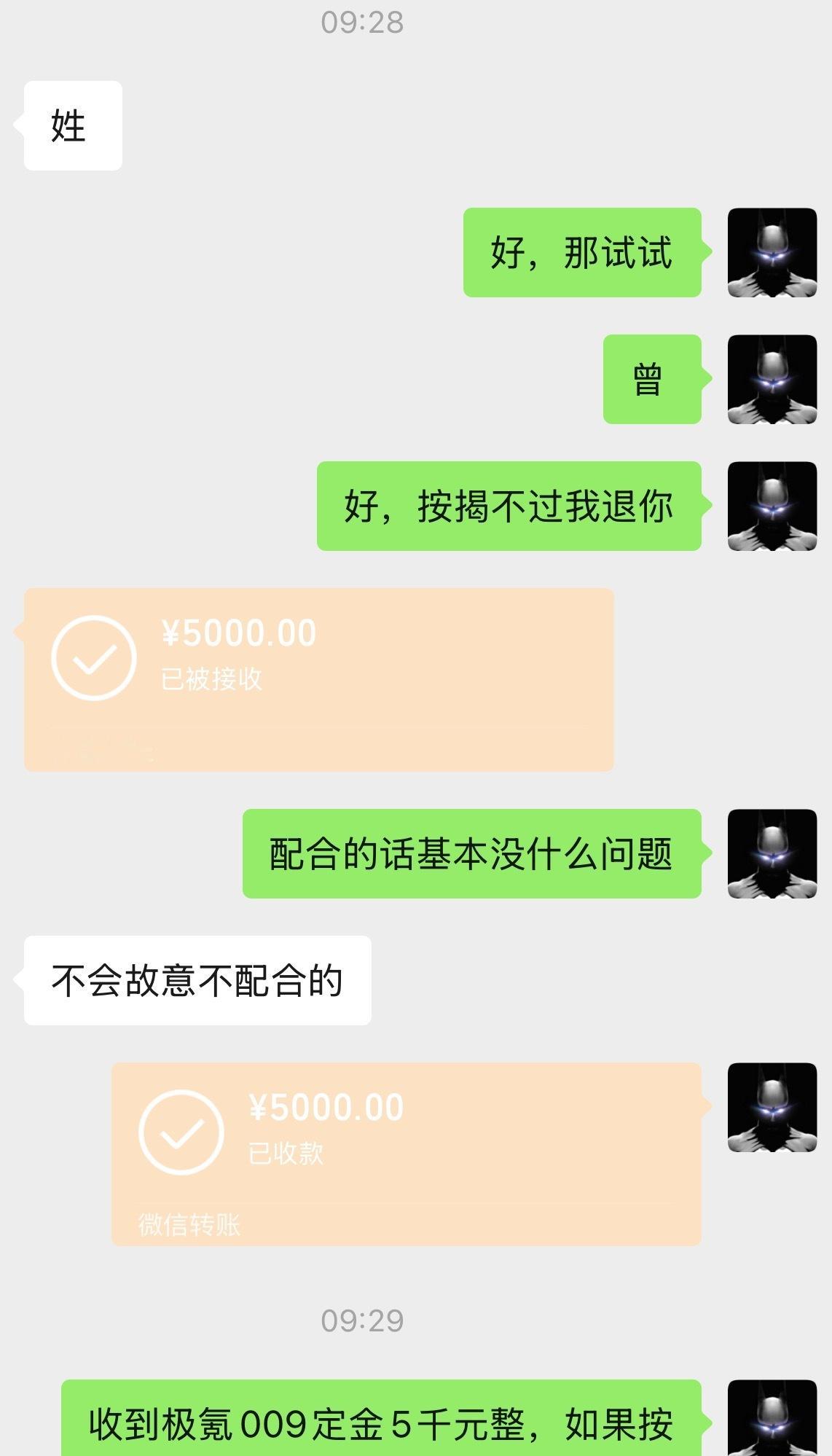 从早上订车，到办理按揭和提车，一天搞定，客户已经顺利把车开走了，2千公里准新极氪