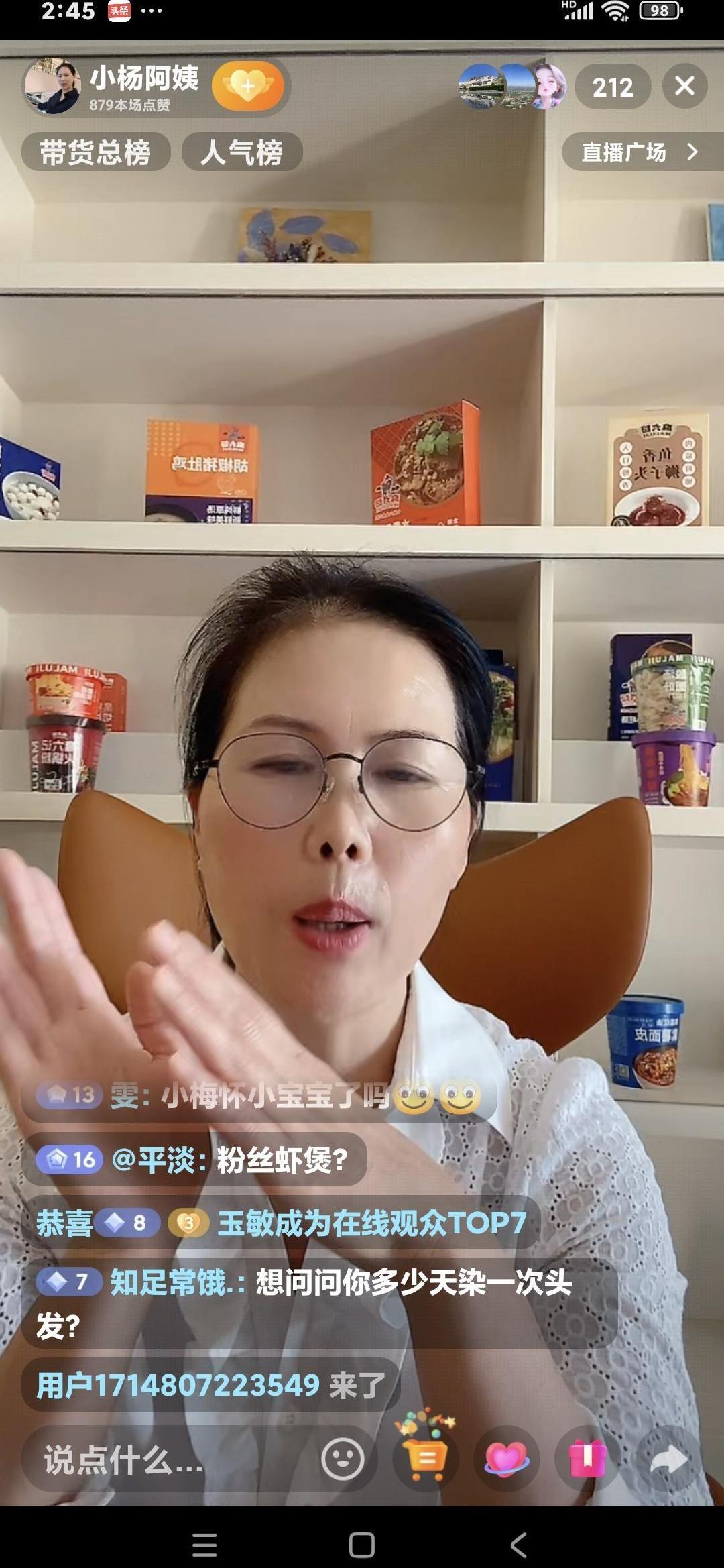 汪小菲家这位小杨阿姨，真不是一般人。直播间里有人故意问她新媳妇马筱梅去哪了，想
