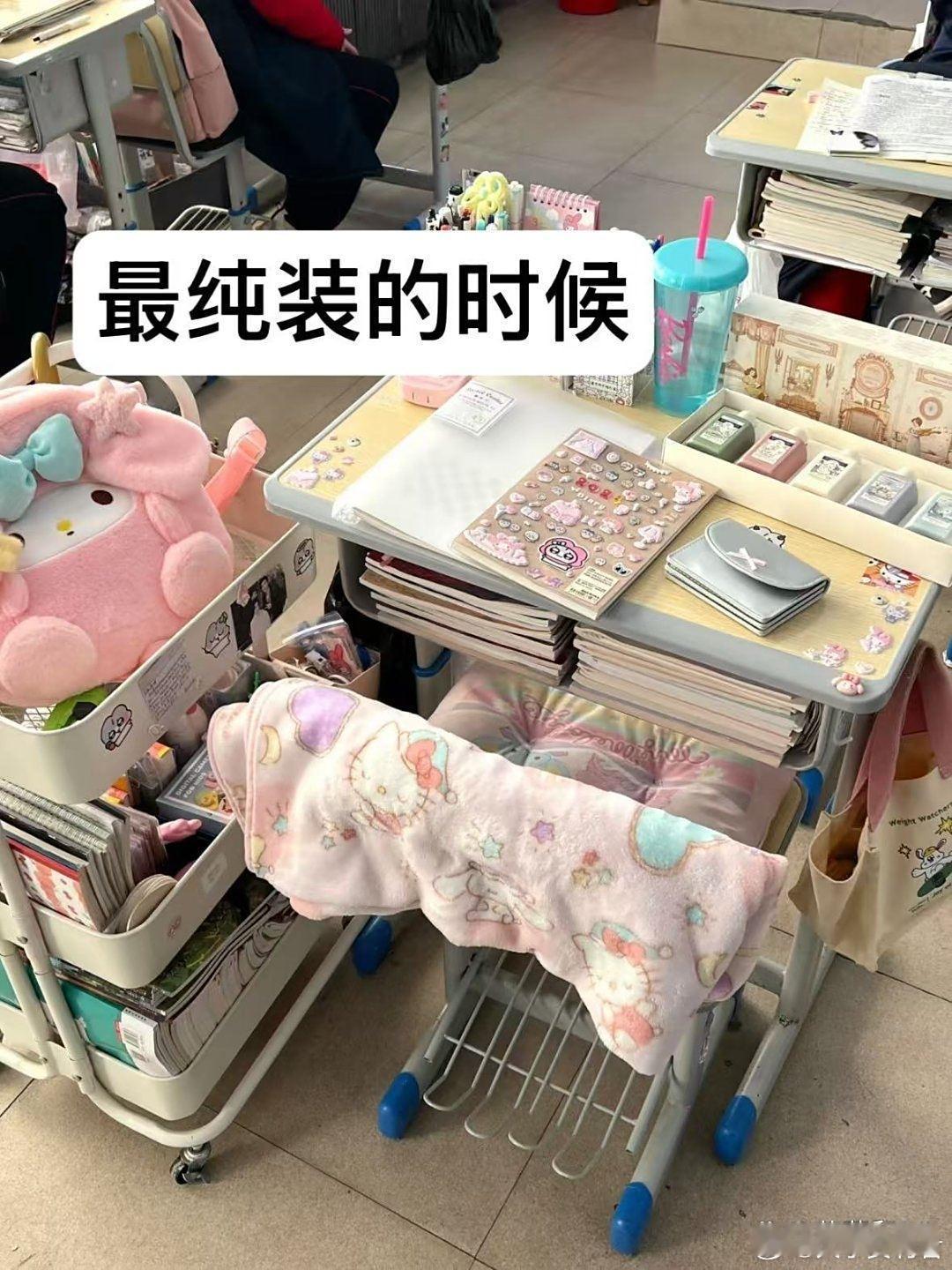 最纯装的那年​​​