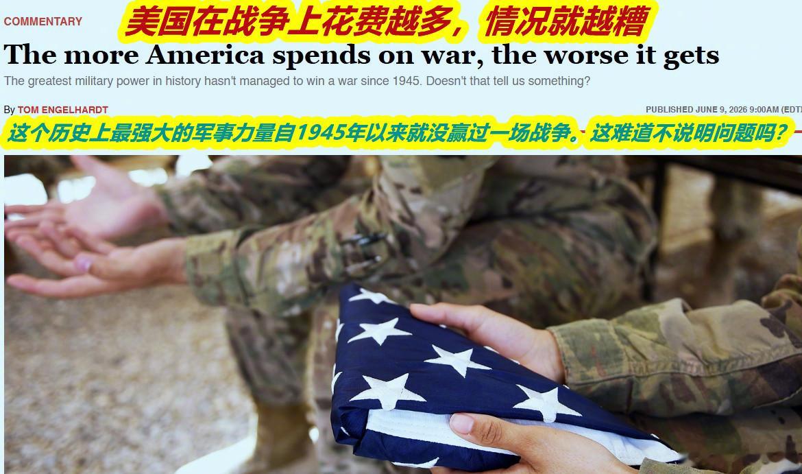 美学者在前天这篇文章中写到：中国堪称当今地球上最聪明的帝国强权。除了几年前与印度