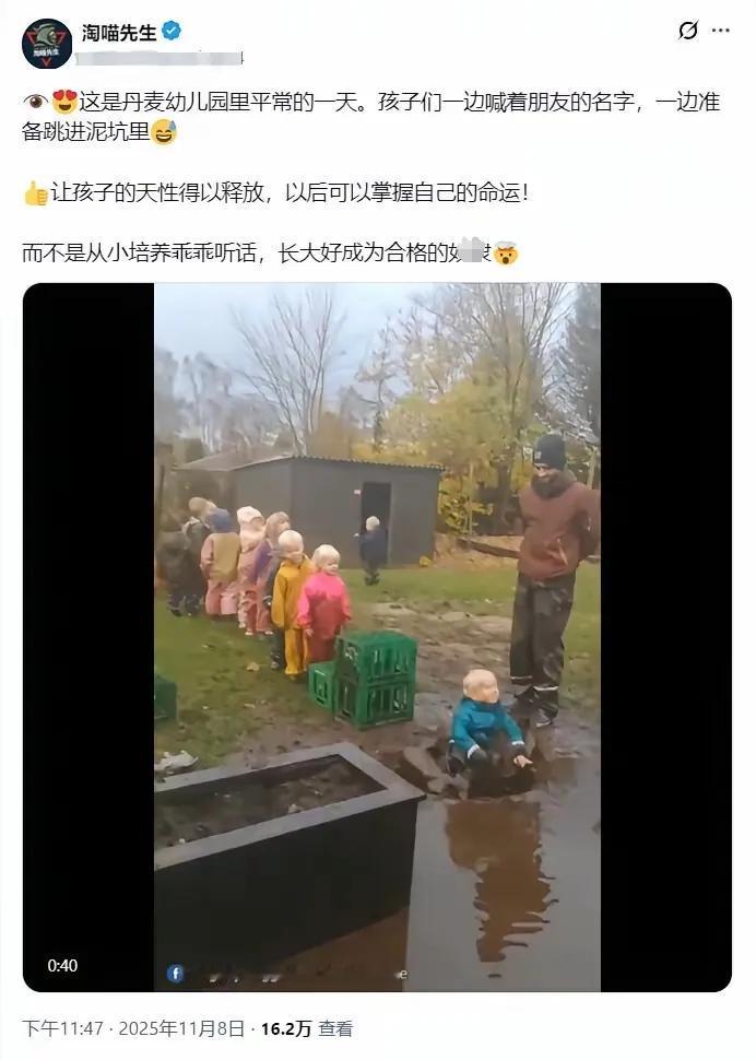 让小孩跳水坑解放天性[捂脸哭]