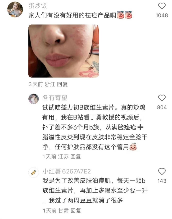 原来医美做多了真的会透支青春..玻尿酸科普