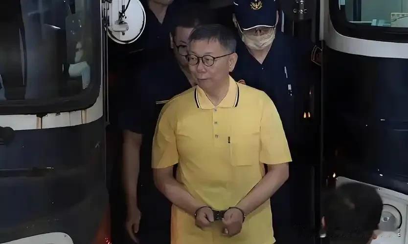 柯文哲怒怼检察官：民进党会比我们干净吗？台湾司法黑幕曝光最近台湾司法圈又炸锅