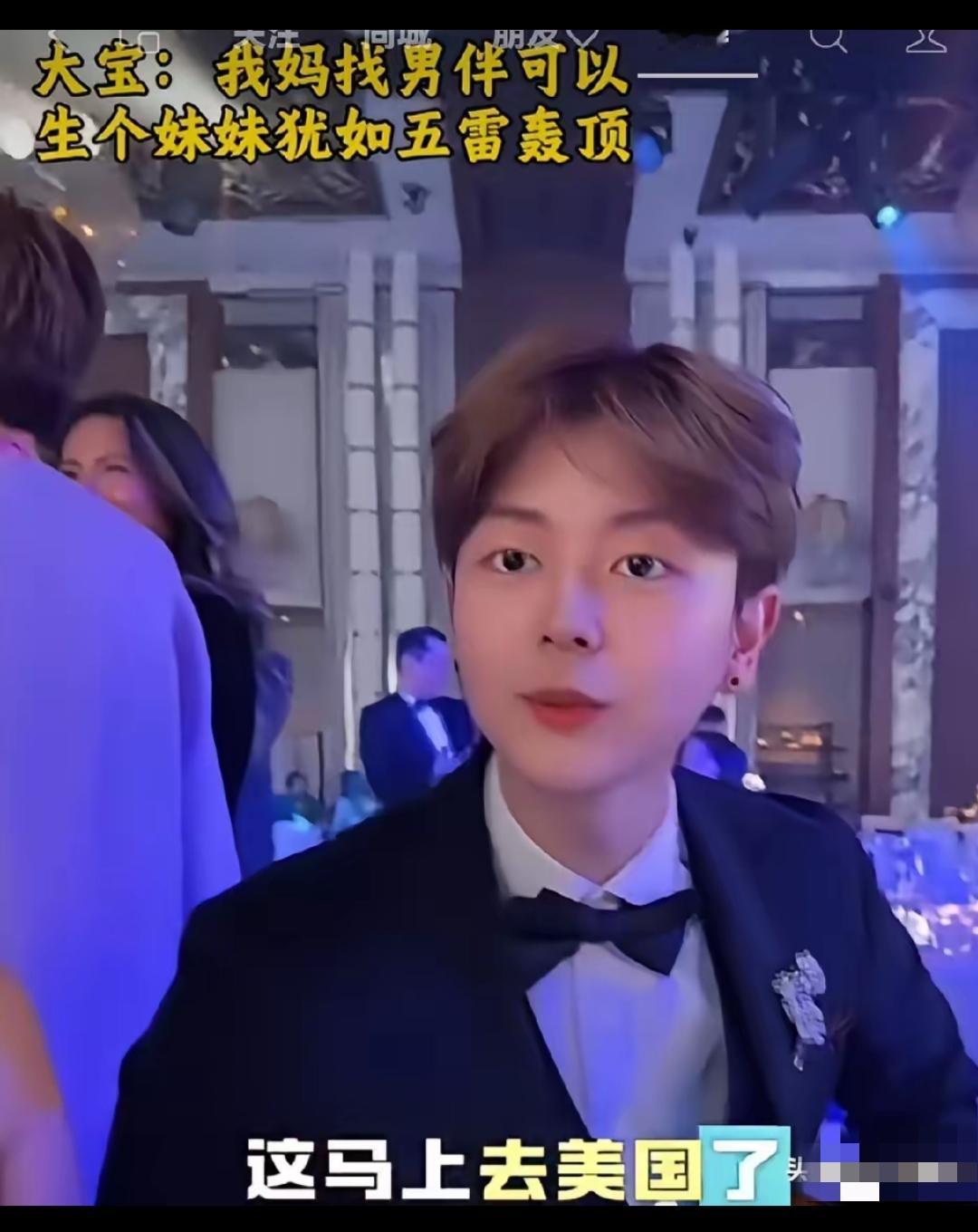 于文红大儿子大宝道出了自己的心酸与无奈，大宝说：“马上要去美国留学了，他不反对妈