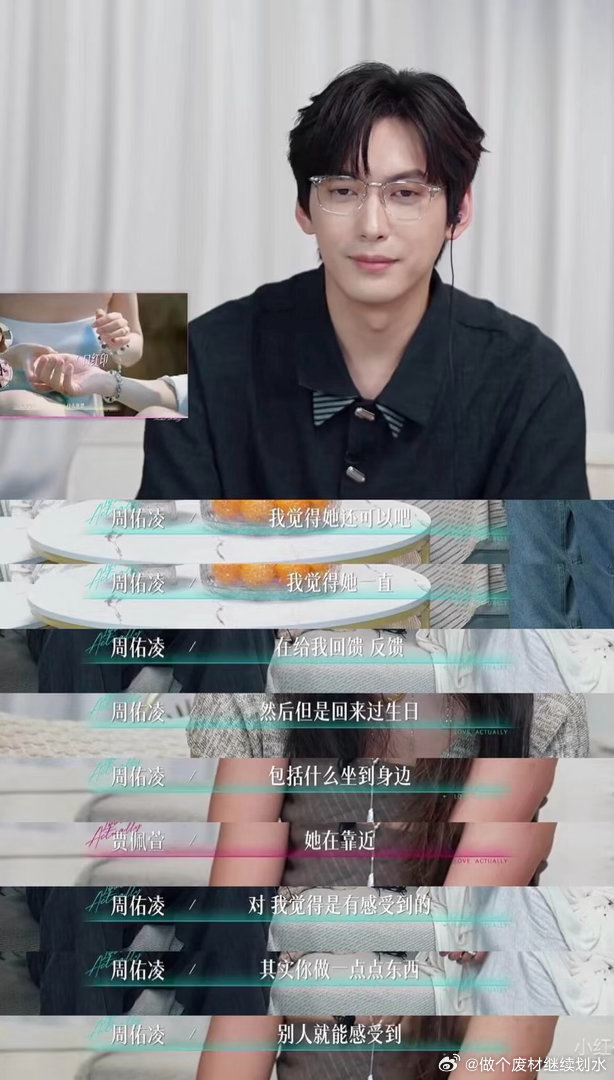 老叔陪看第五期:我的妻子只是年龄尚小老叔陪看对柳柳第五期的回应，给我一种:我的妻