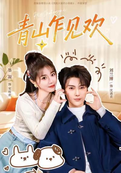 哇塞！一部名为《残疾大佬的小保姆》原著小说。竟然衍生出这么多版好看的短剧，而