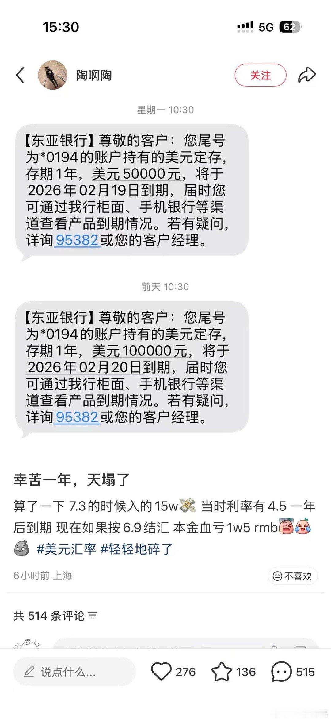 一年前有人问博格：现在美元存款利率这么高，能不能冲？博格当时就说：手里本来就有美