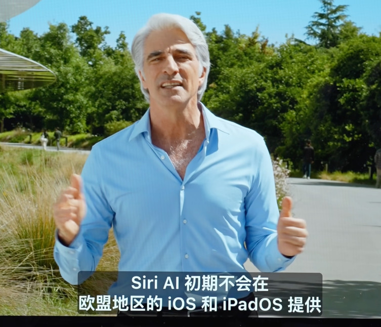 WWDC26有哪些看点说了一个小时，最后两分钟说中国大陆地区不提供苹果AI好