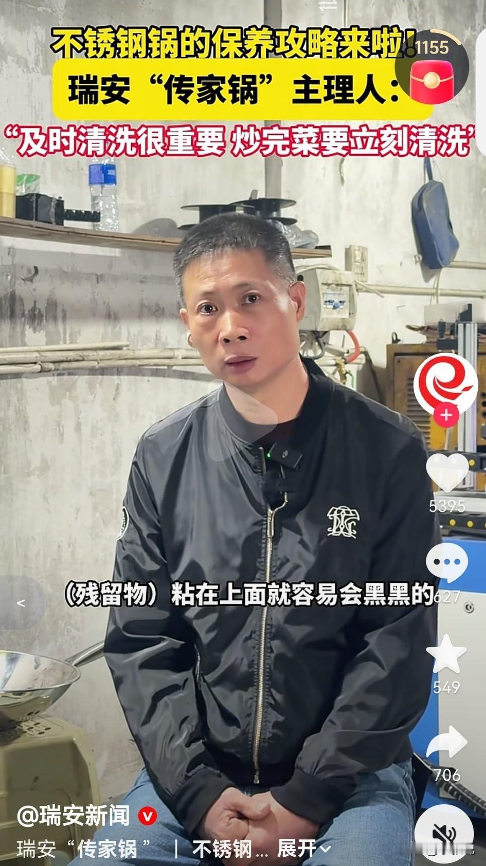 看到了吧！厂长本人也说了，这不是不粘锅，它只是不锈钢锅，别期望太高了。