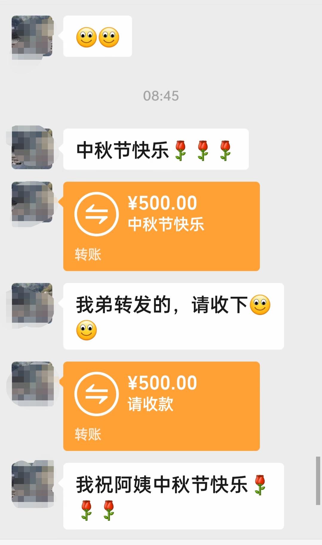 表嫂是一名住家保姆，今年中秋是她第一次在雇主家过节。晚上雇主带她一起去大酒店