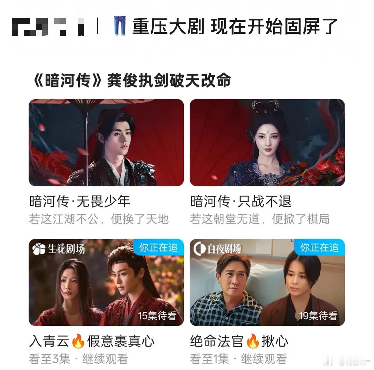 这么早固，不是下周一播吗？​​​