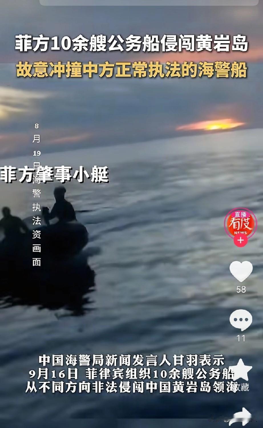 终于弄明白，菲律宾这时候跳出来侵闯黄岩岛，不是因为想当什么炮灰，而是纯粹不甘