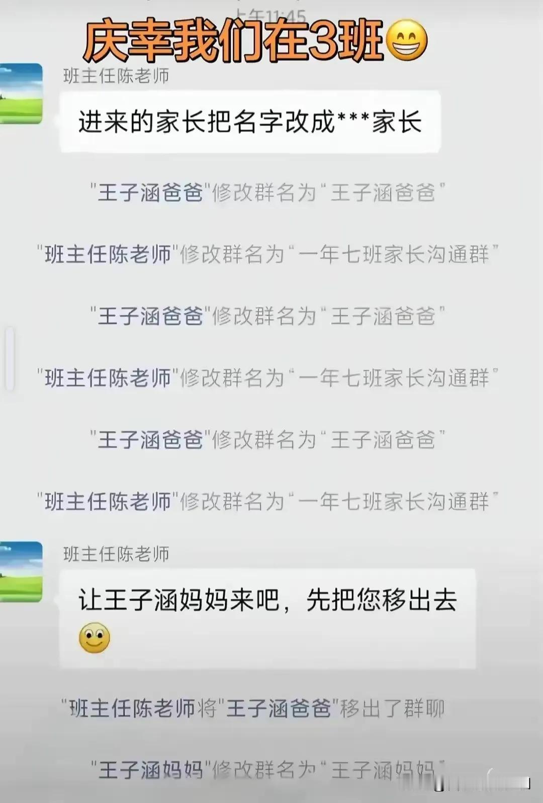 不得不说有卧龙的地方必有凤雏两人都是人才[捂脸哭]