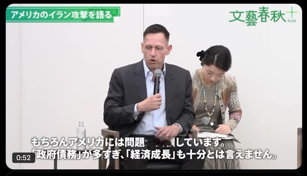 我多少年前就给你们科普比烂逻辑，而你们还天天在评论里抬杠。。。你看看彼得·蒂尔，