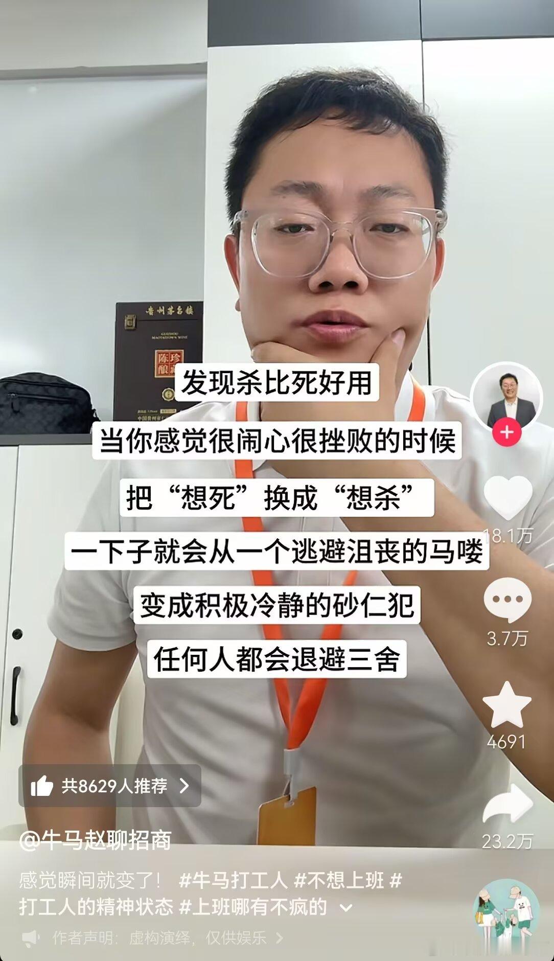 谶也避了人也自信了大师我悟了​​​