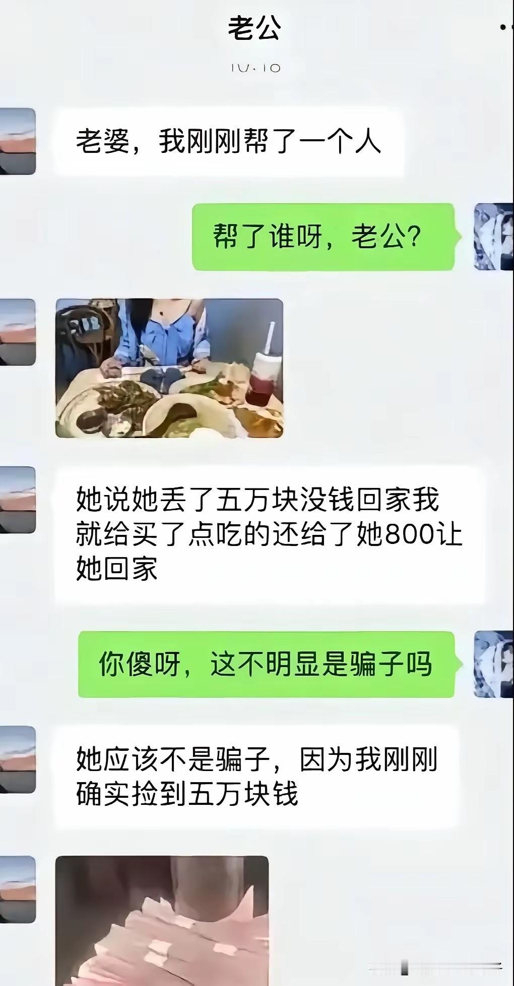 不是，看了三遍，才看懂！