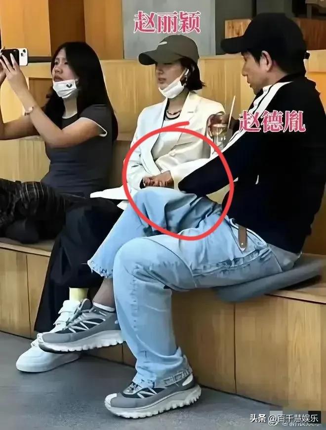 天呐！赵丽颖新男友是赵德胤导演？吓得我赶紧去请教我一玄学姐妹没想到人家说这两