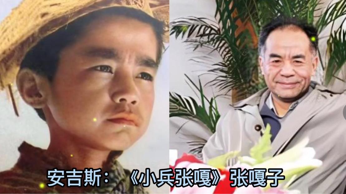 老电影中走红过的童星们。几十年前红遍大街小巷，如今垂垂老矣嘎子、海娃、潘东子