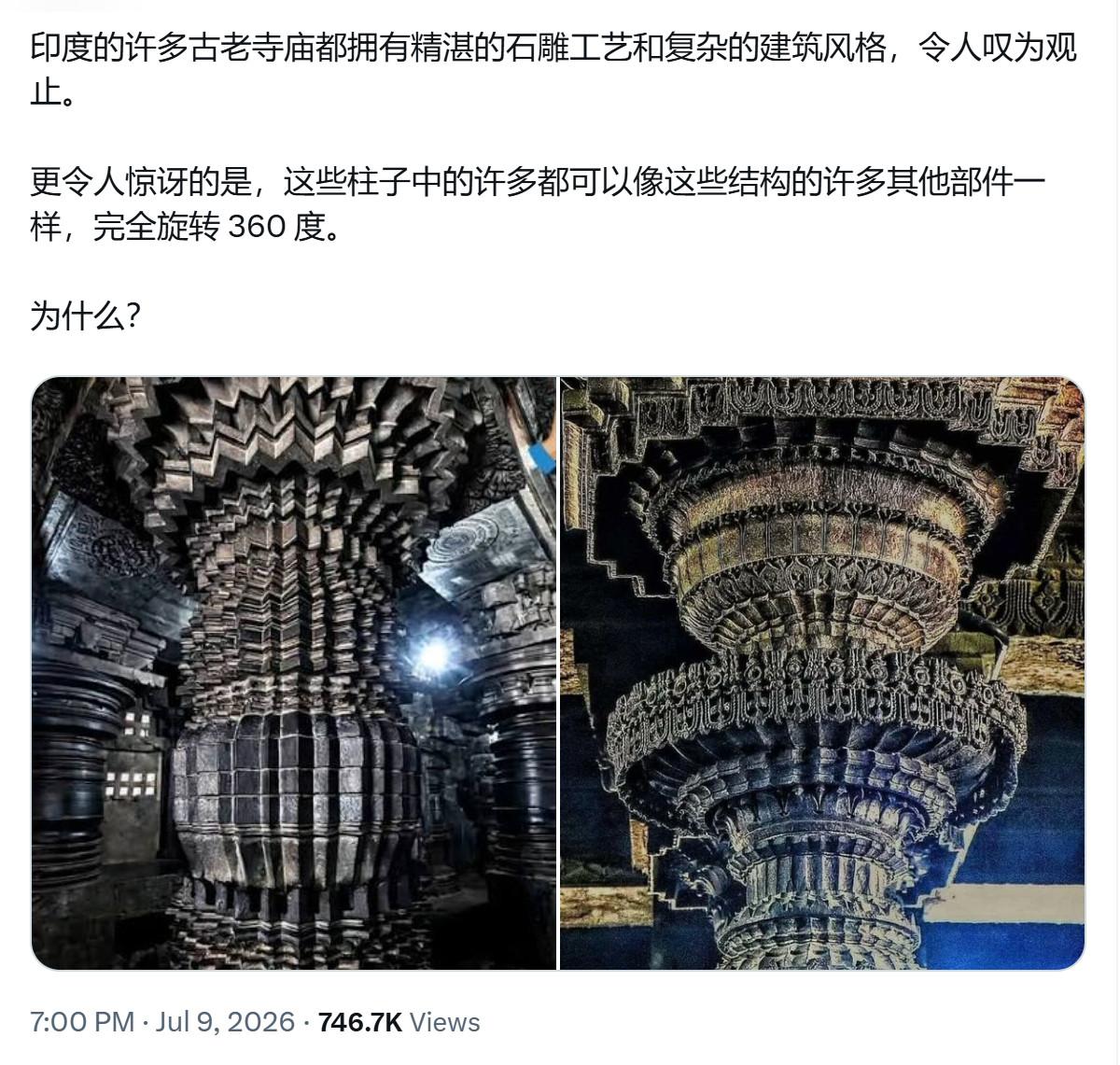 印度900年前神庙石柱能360°旋转　　图中石柱来自印度霍萨莱斯瓦拉神庙，建造