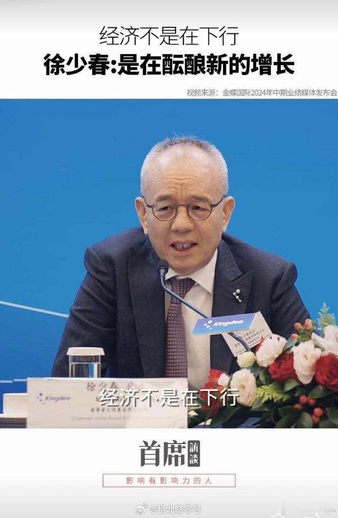 网友：又过去两年，不知酝酿得怎么样了？看这网友说的，一直在酝酿不行吗？​​​