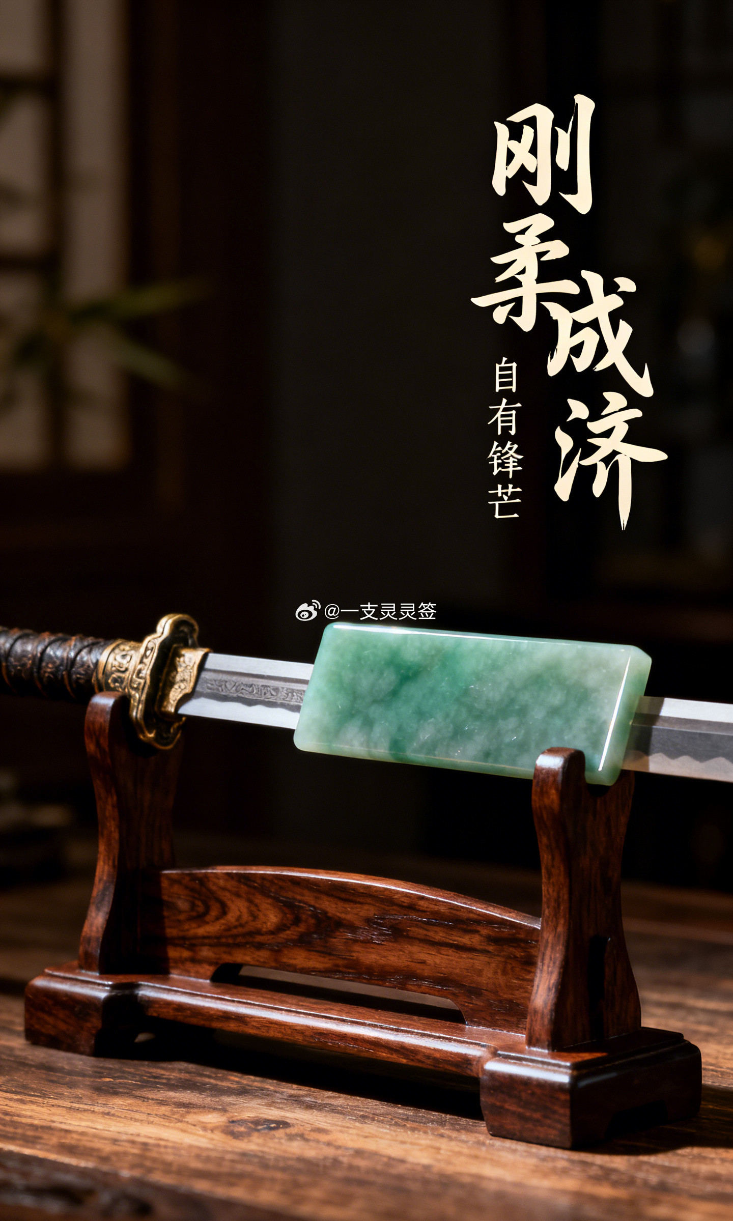 命理中有一种特别的格局，名为魁罡。若是生在庚辰、庚戌、壬辰、戊戌这四个日子，便是
