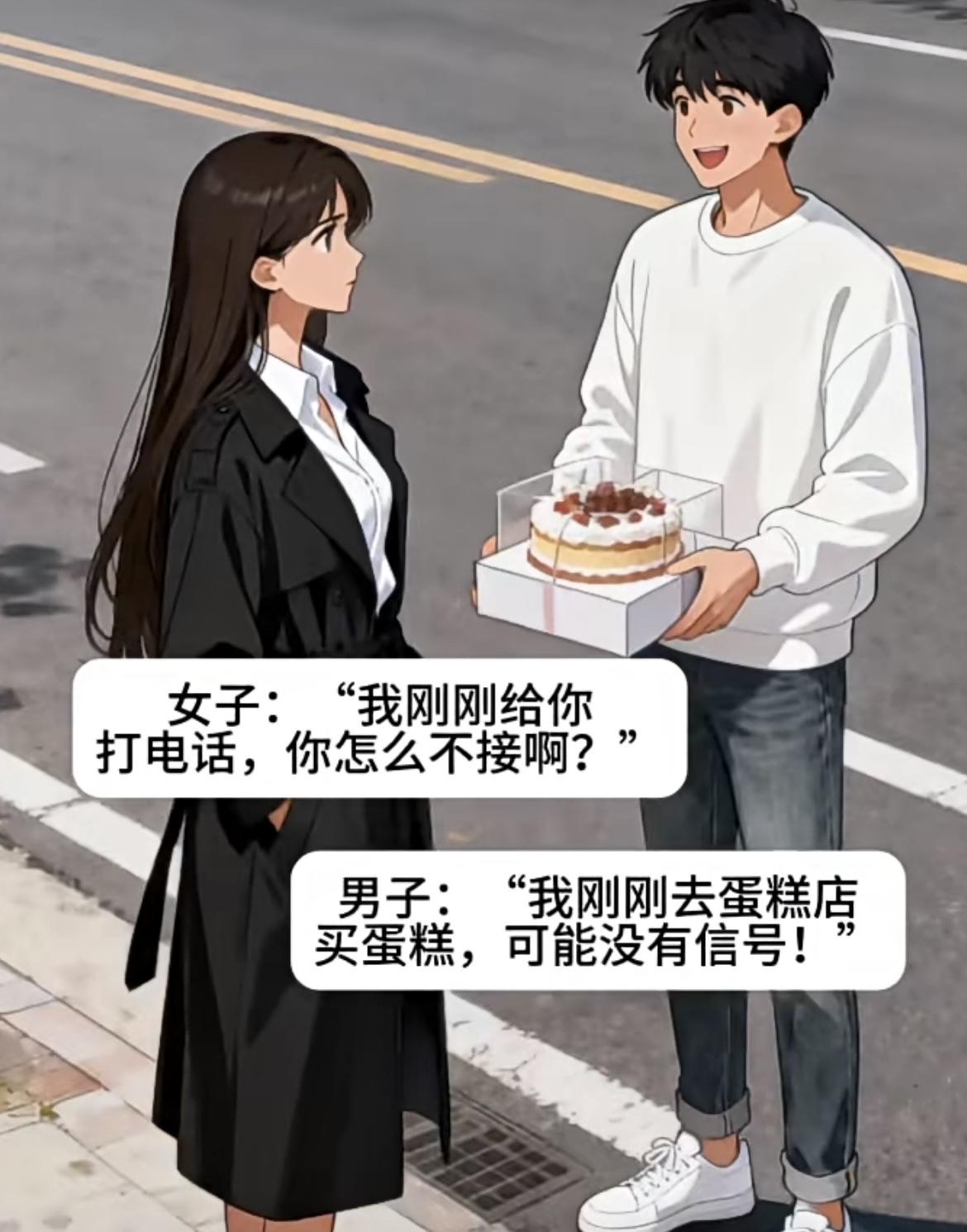 “你先转我一万，我要跟闺蜜出去旅游”[滑稽笑]