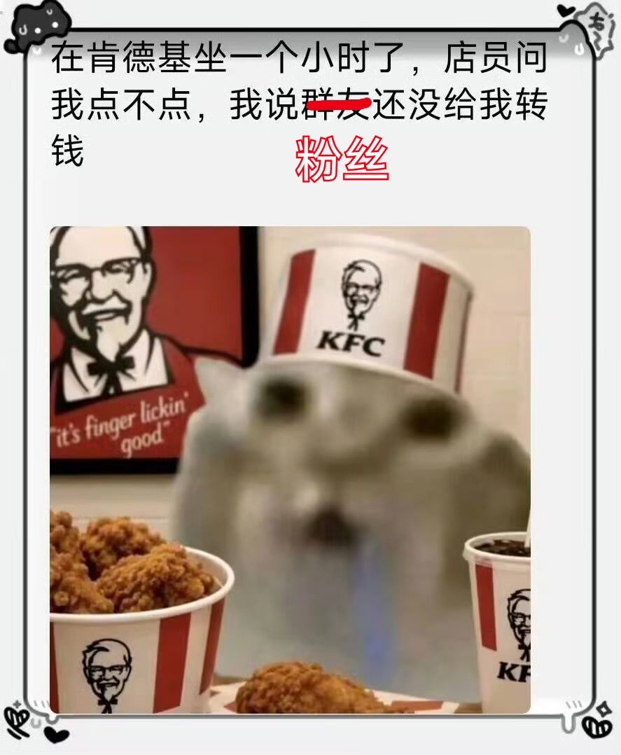 [doge]打钱​​​