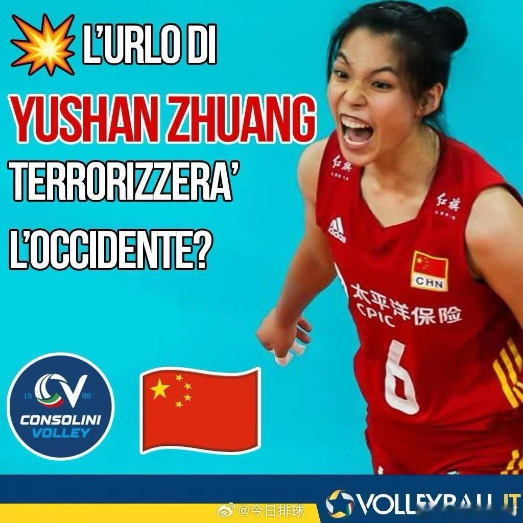 庄宇珊意甲首秀20分，发球3分，发扣拦防全面发挥。联赛垫底的圣乔瓦尼虽然1:3不