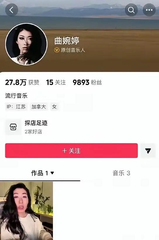 曲wanting上周开抖音这周就被封了。说明几个现象1、父母犯罪小孩在数据