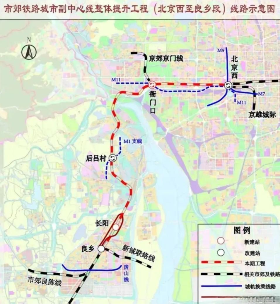 北京城市副中心线：京津冀通勤迈入“公交化”时代2025年底，北京市民将迎来一