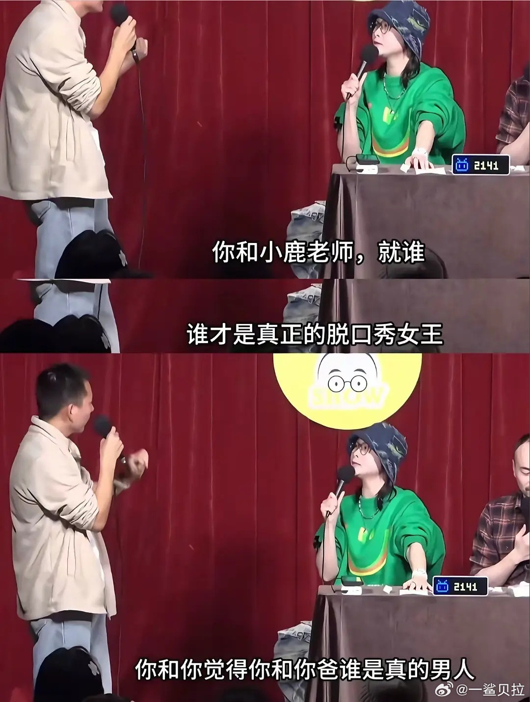 哈哈哈哈哈哈哈哈哈哈就是这个战斗爽​​​