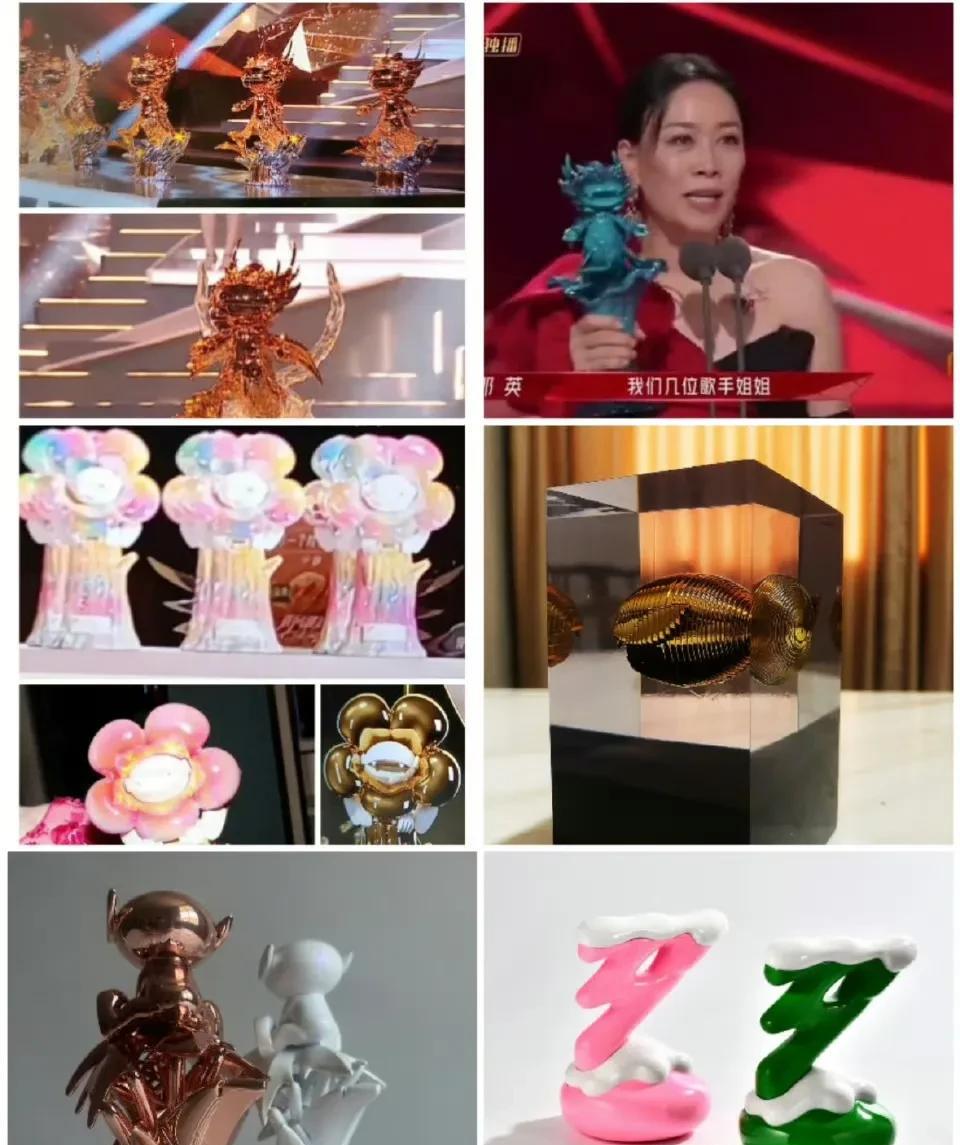《乘风破浪的姐姐》奖杯为何再次引发吐槽？这次又丑出了什么新高度？近年来，《乘风