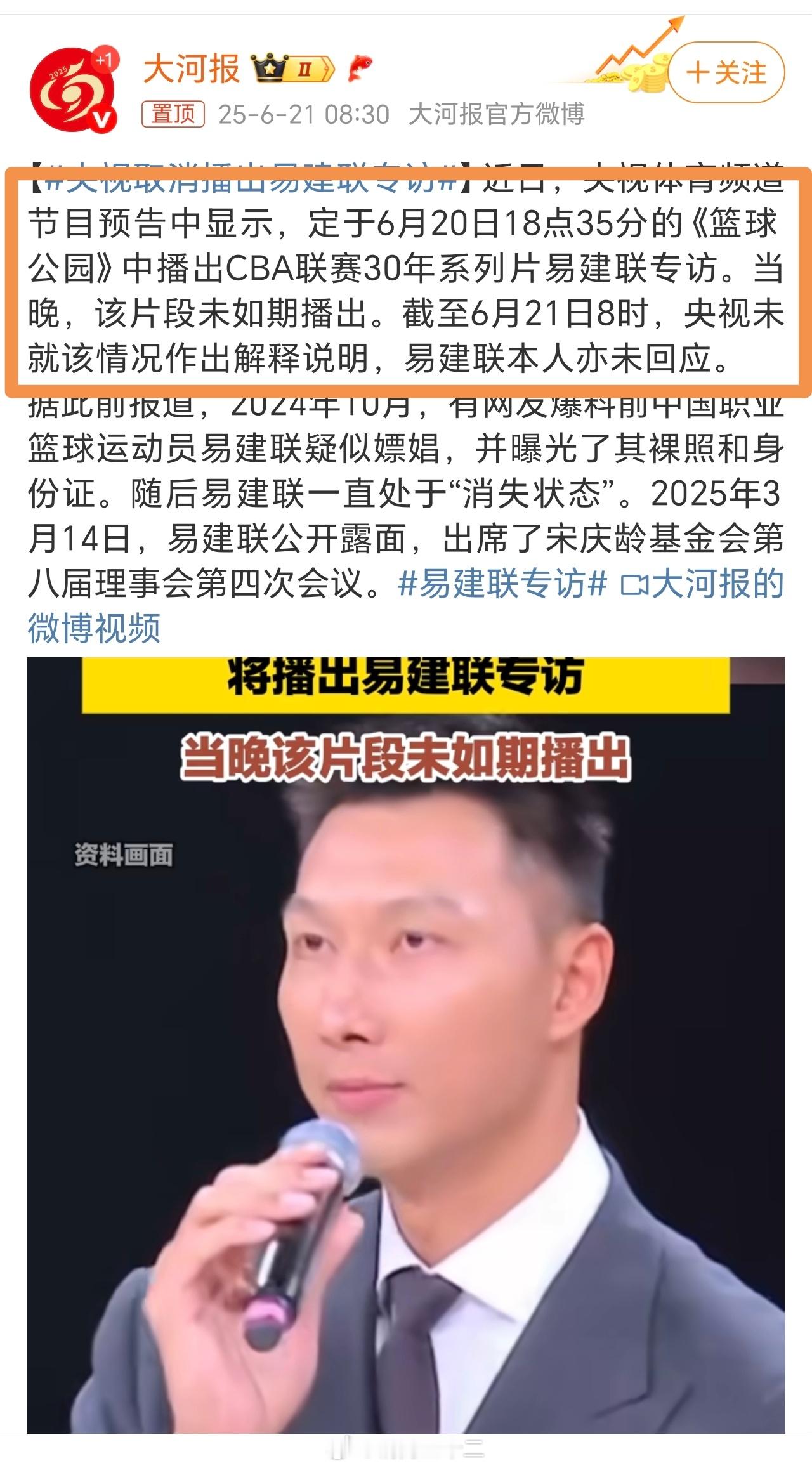取消也好，阿联过去也挣了不少钱了，好好投资的话，以后即使做不了公众人物了，也还是