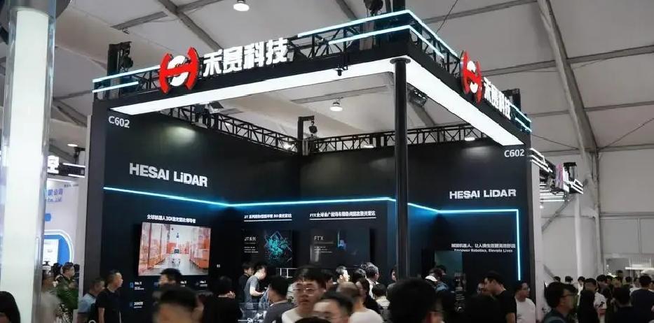 2025年，中国激光雷达厂商占据全球车载市场92%份额，每10颗就有9颗出自本土