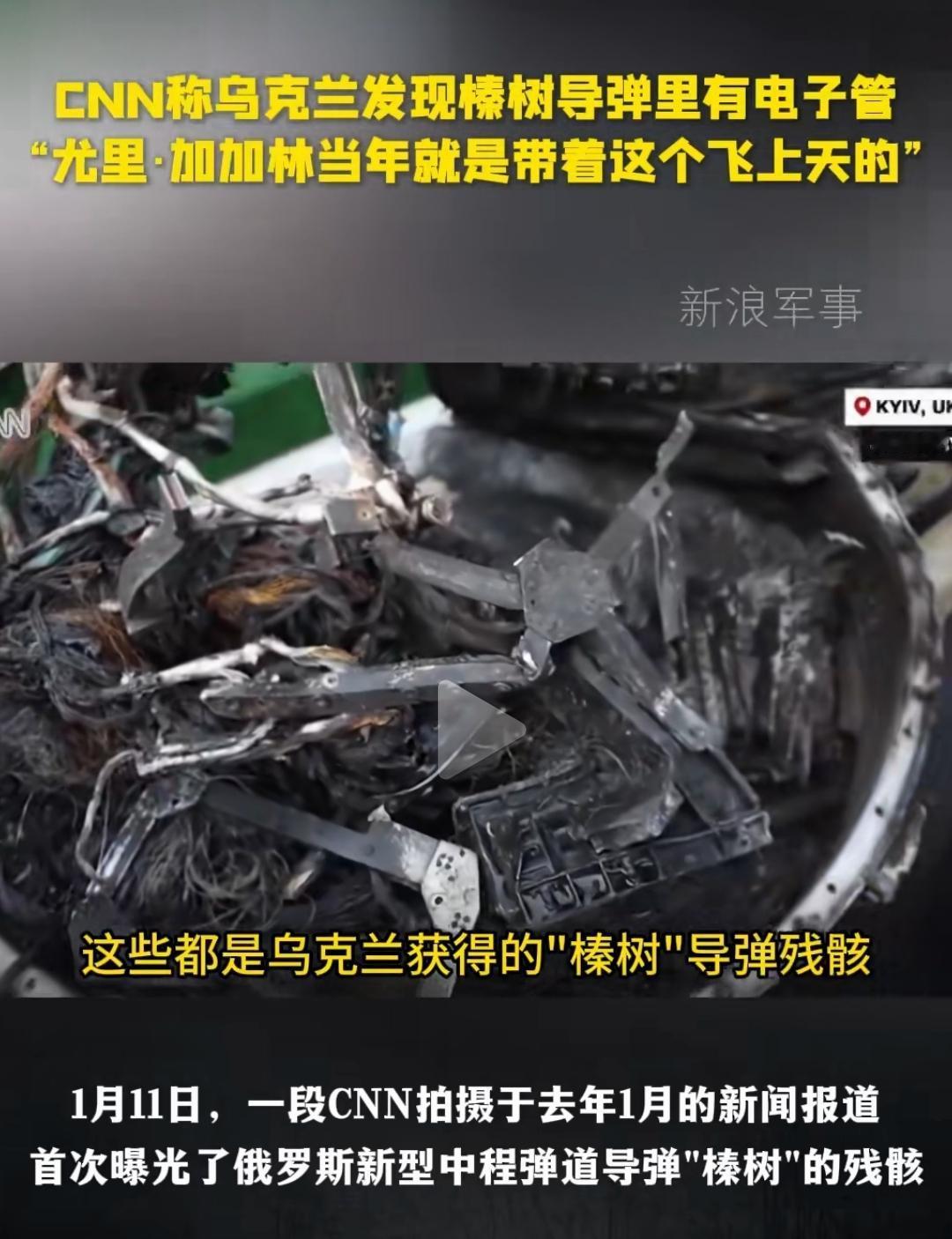 这一次，我们可以清楚地看到乌克兰赢学是怎样的了。乌克兰专家对着俄罗斯“榛树🌳