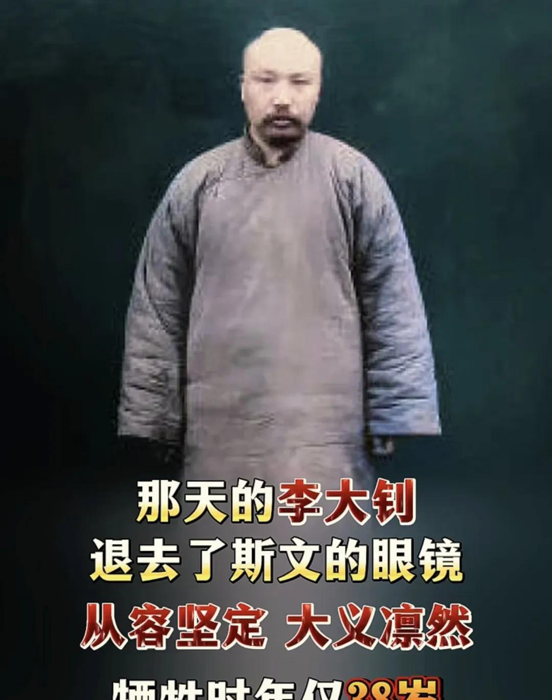 这是他们英勇牺牲前留给我们最后的样子，我们要铭记这些先烈，因为他们从来未离开我们