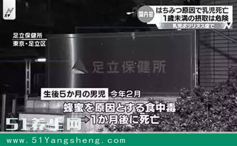 日本半岁宝宝吃了蜂蜜不治身亡, 尽量不要给1岁以内宝宝喂蜂蜜!