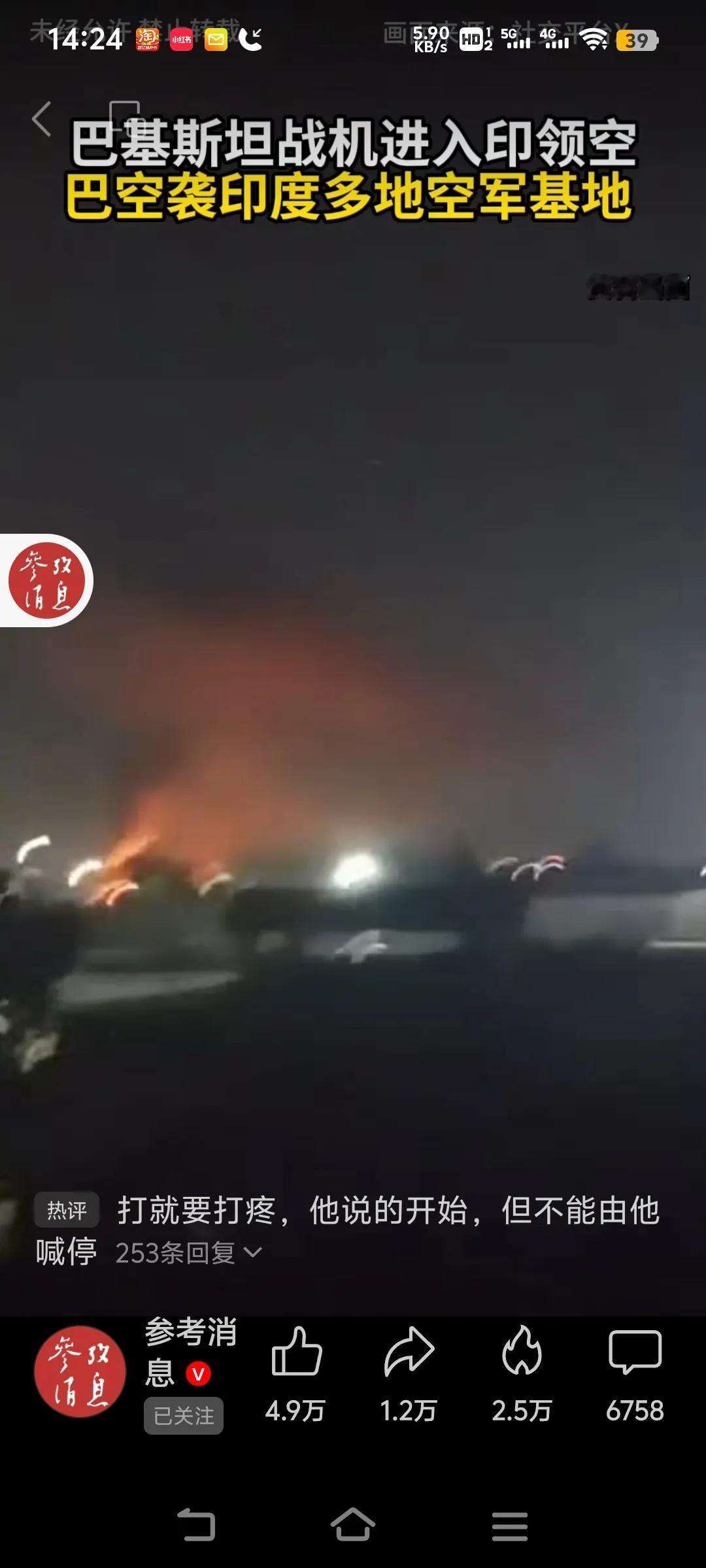 虽然打的是三哥，估计对面的吓的瑟瑟发抖[大笑][大笑]