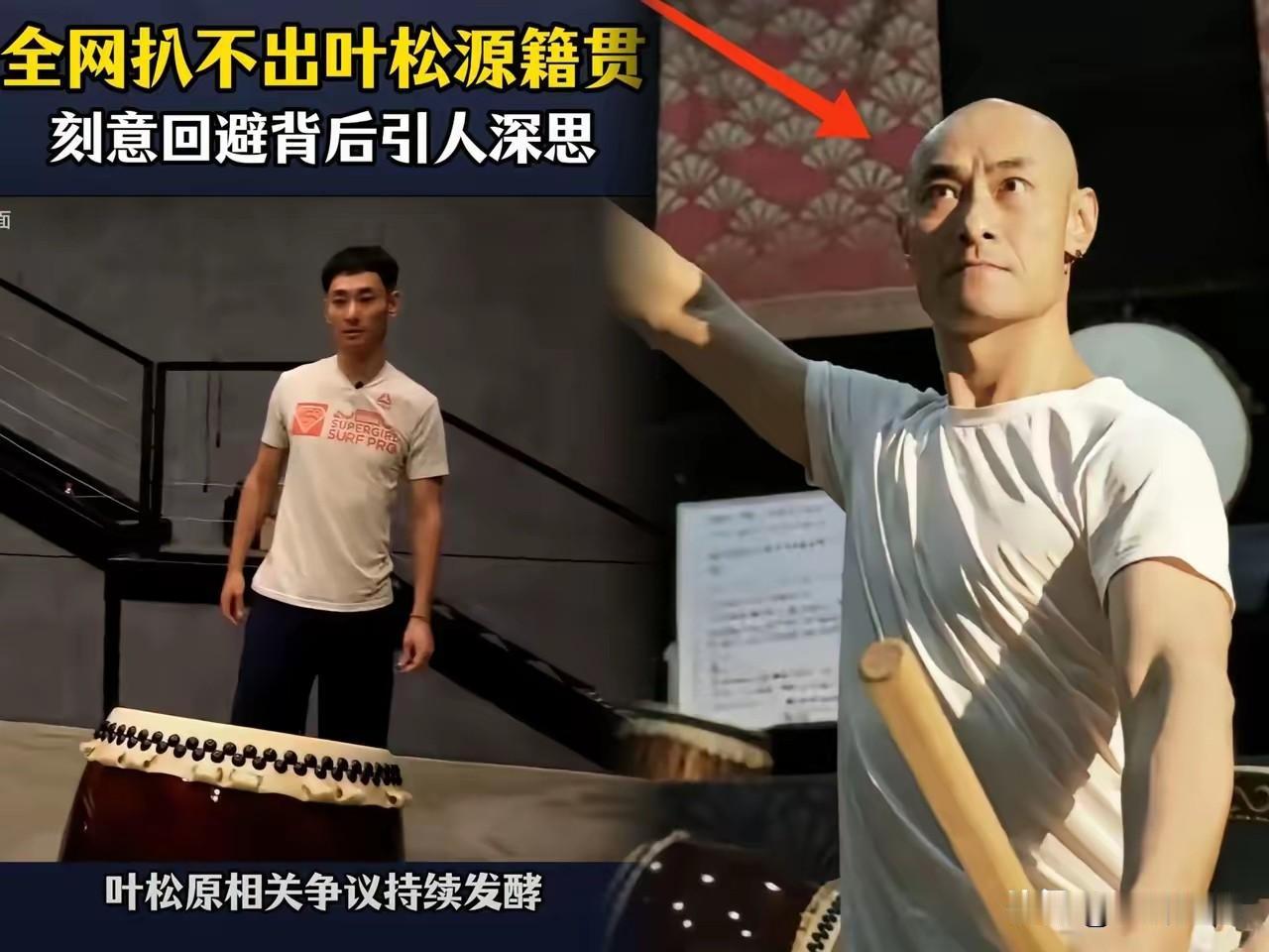 他究竟是何人？又来自何方？叶松源莫非是画皮人，全网都查不到他的信息。在这大数据